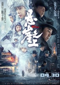 能吃网