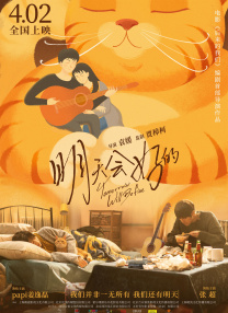 香蕉网伊在线中文慕大全